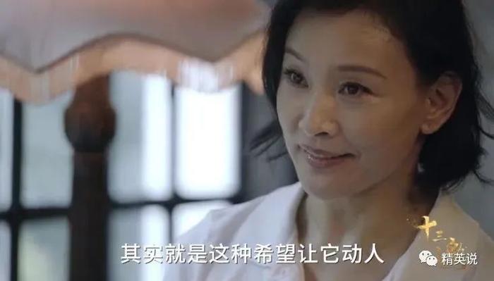 陈冲女儿哈佛毕业：读不读书，差了整个人生