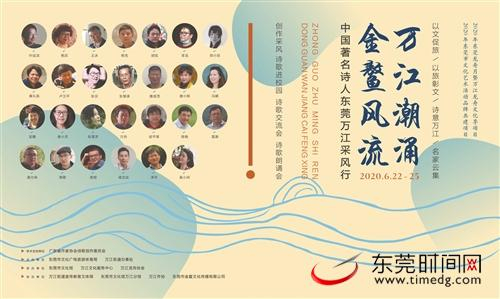 ■官方宣传海报