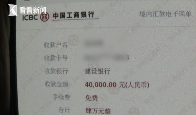 男子抵押房子投150万想靠拍卖钻石赚钱 不料对方人去楼空