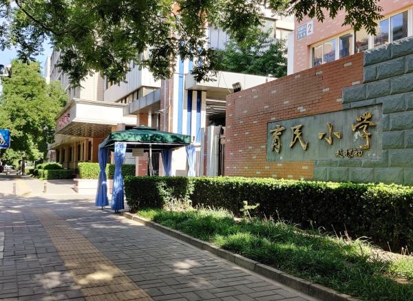  6月15日上午7时许，原本是学生进校门人多的时间，北京西城育民小学门前已空无一人。澎湃新闻见习记者 程婷 图