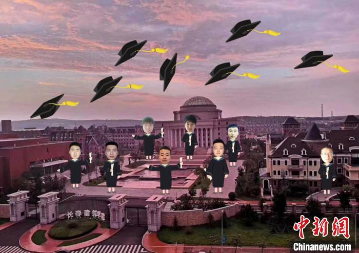 长春建筑学院的毕业生们拍“云毕业照”。　长春建筑学院供图