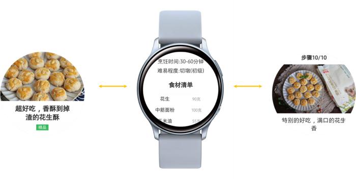 618购三星Galaxy Watch Active2：直降300元起+24期免息