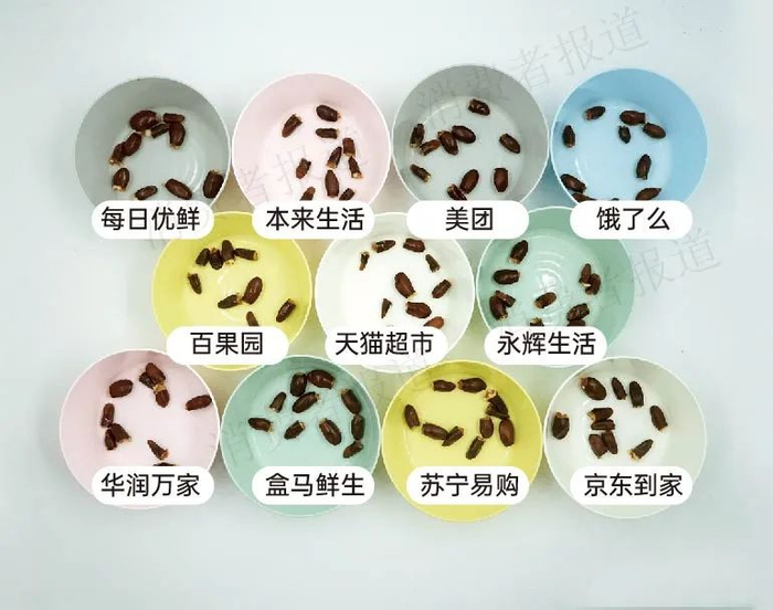 ▲11款荔枝果核大小对比