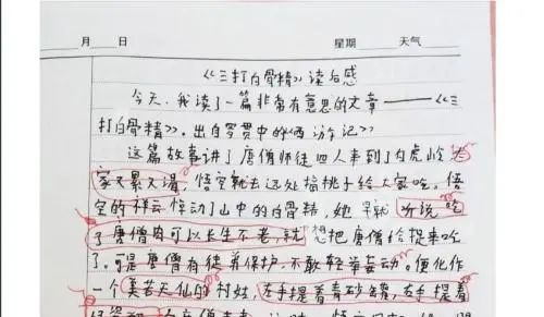 图源：@缪可馨世界第一可爱