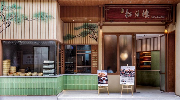 图说：春风松月楼在静安久光百货开设首家分店  采访对象供图（下同）