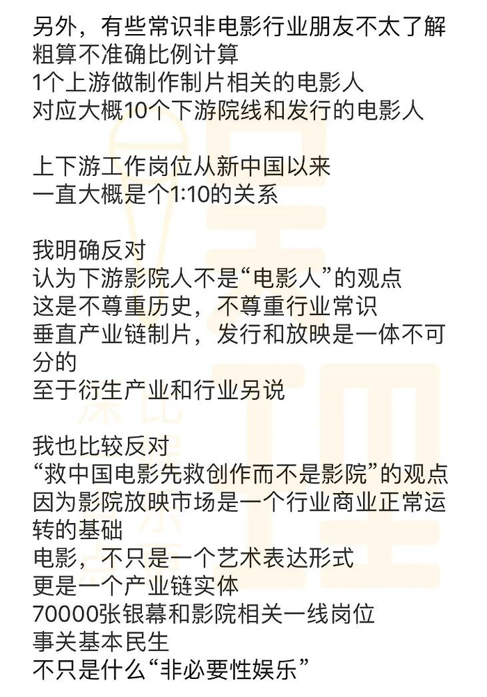 百名影院人集体呼救：等复工的感觉像在被“凌迟”，六月底是失血死亡的临界点