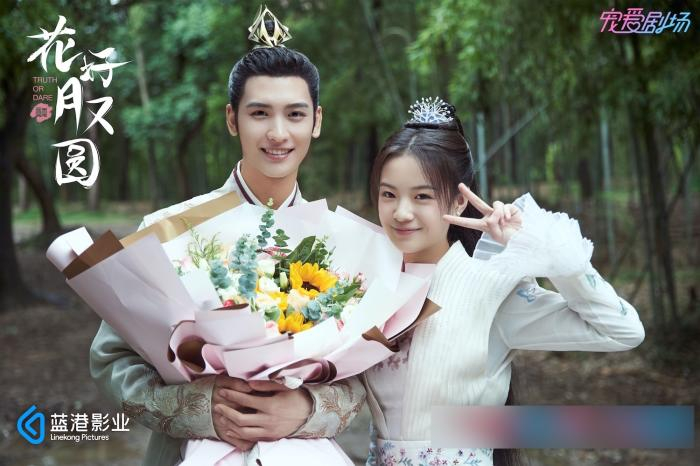 李庚希、黄俊捷