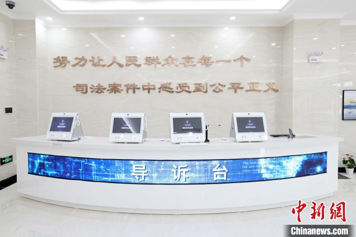 武汉市中级人民法院新诉讼服务中心智能导诉台 李金星 摄