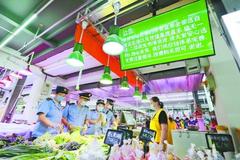 北京检查重点市场 海淀五孔桥市场水产摊位已暂停营业