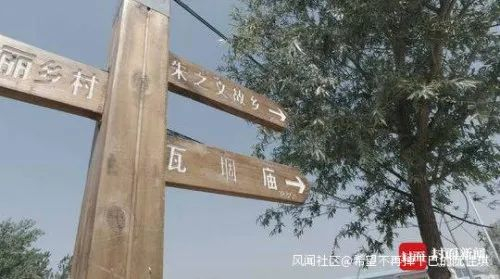 旅行社组团一日游朱之文家 图自封面新闻