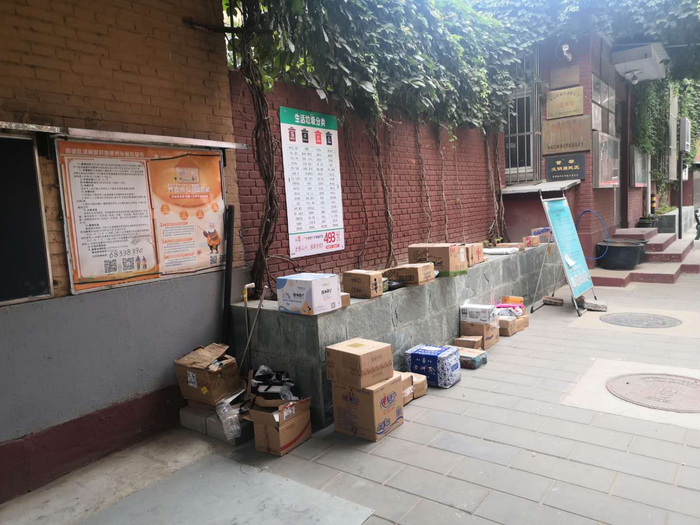 西直门外南路21号院已禁止外来人员入内，快递集中放置在门口。新京报记者 吴婷婷 摄