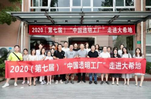 走进大希地——牛排、大虾、鳕鱼工厂里的米其林西餐