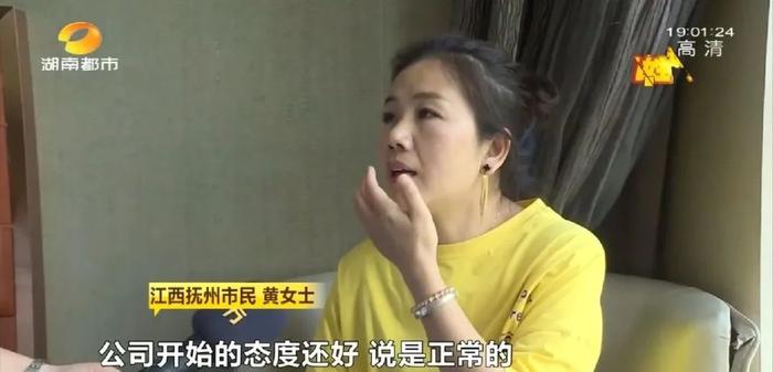 招商会体验祛斑，美容院女老板脸上竟留了疤！机构仅支付部分医药费，当事美容师：已离职、随你找…