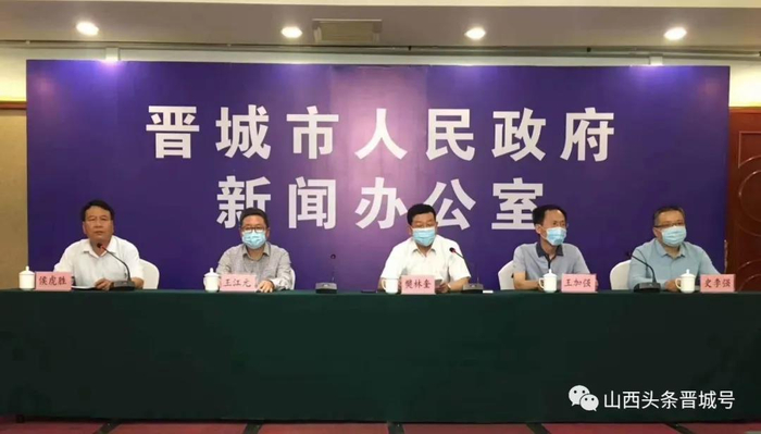 “山西头条晋城号”微信公众号&nbsp; 图