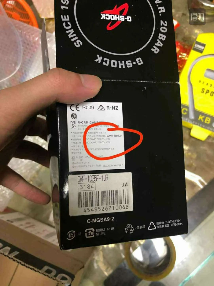 ▲孙先生收到的包装，红圈部分标注的是另一型号的表