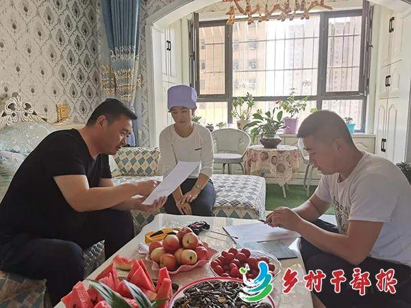风采 | 宁夏西吉县偏城乡党委书记马绍瑞:走访乡民 以"微"代言