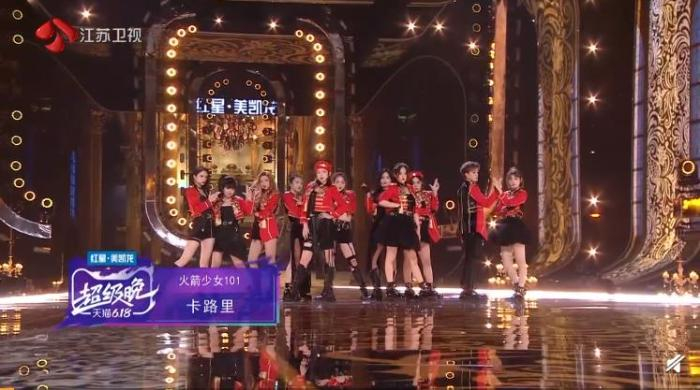 江苏卫视“618”晚会