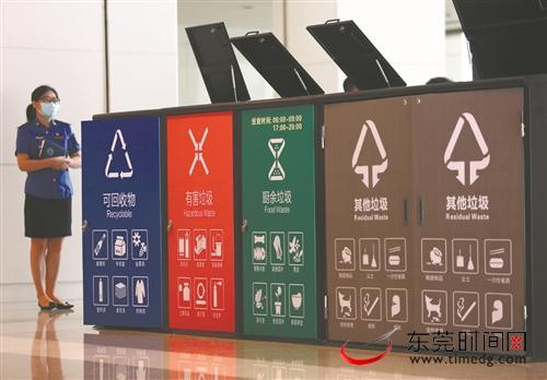 ■东莞市生活垃圾分类即将在多个街道（园区）、社区率先铺开 记者 郑志波 摄
