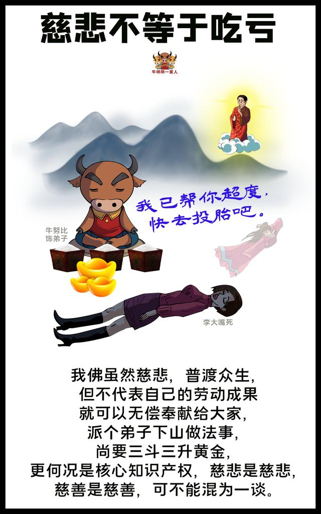 传经时,佛祖竟然默许两大弟子向唐僧索要好处,到底是什么原因?|佛祖|唐僧|弟子_新浪新闻