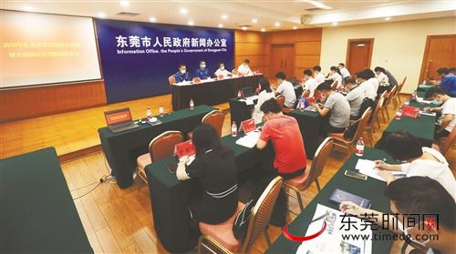 ■昨日，2020年东莞市生活垃圾分类暨城市精细化管理工作新闻发布会举行 记者 郑志波 摄