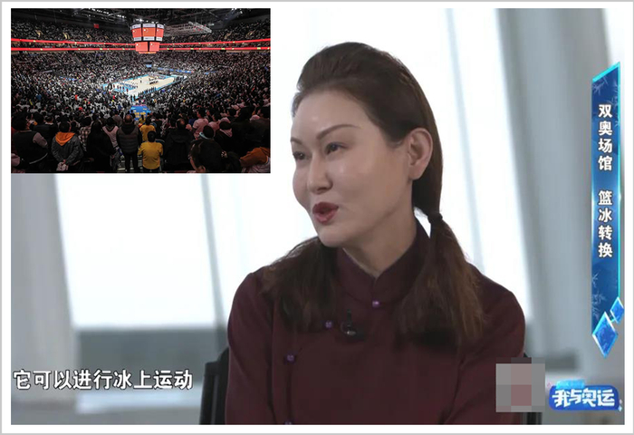 ▲为了2022年北京冬奥会，五棵松体育馆改造工程正式启动。赵燕接受媒体采访