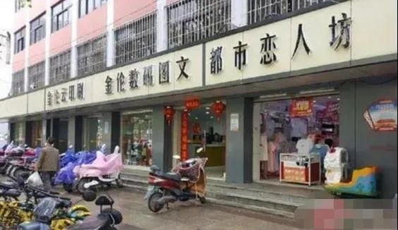 图片来源：新华每日电讯