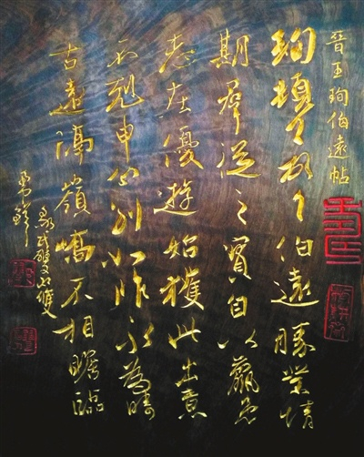 雕刻技艺 再现经典——安义刀刻匾额书法展作品赏析