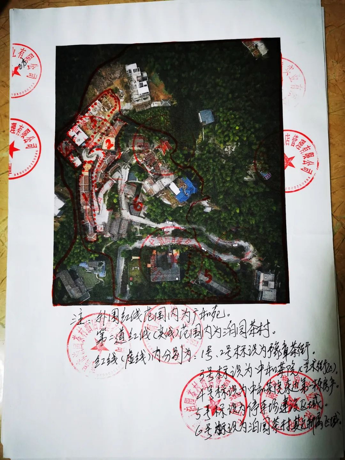 泊园茶村公司与黄凌公司签订了房屋租赁合同。图片来源 受访者供图