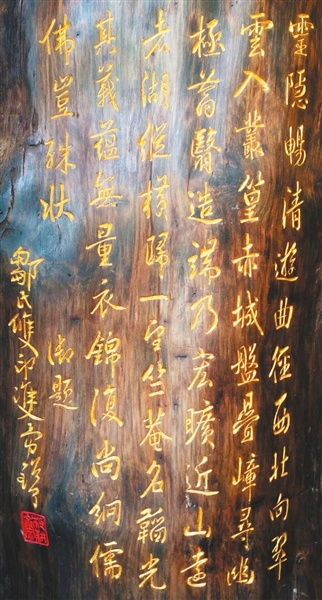 雕刻技艺 再现经典——安义刀刻匾额书法展作品赏析