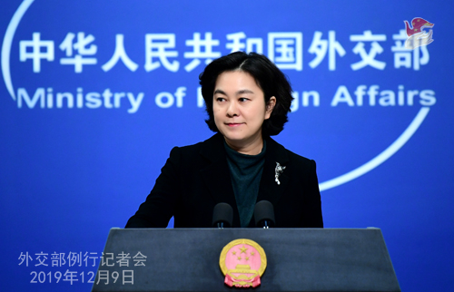 ▲华春莹（外交部网站）
