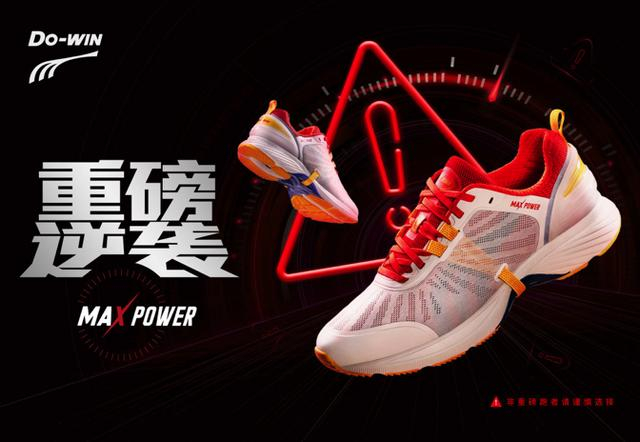 「重型跑者」的「初跑指南」