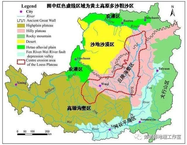 【热门考点】今年高考地理地貌复习建议关注黄土高原及黄土地貌！地理考生都背过了！