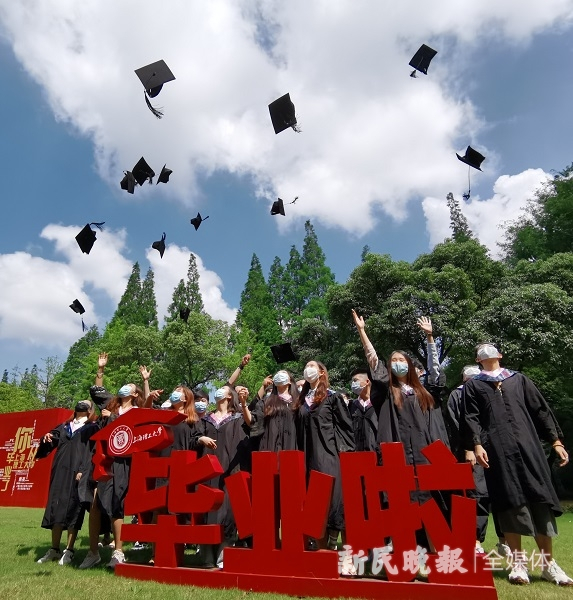 图说：今天，上海理工大学2020届学生迎来毕业典礼 来源/新民晚报记者 孙中钦 实习生 华天择 摄