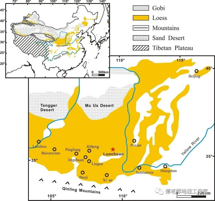 【热门考点】今年高考地理地貌复习建议关注黄土高原及黄土地貌！地理考生都背过了！
