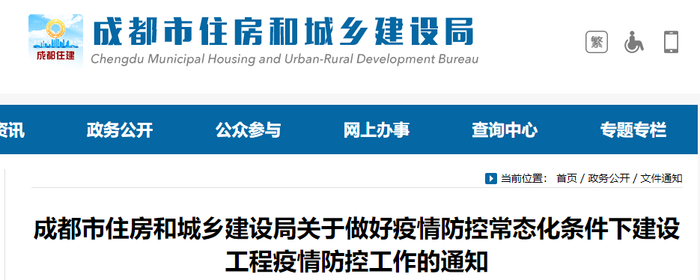 停工! 封闭! 多个建筑工地出现确诊病例! 最多45人被感染!