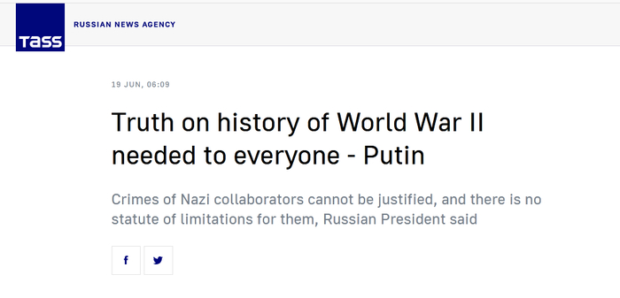 普京：每个人都需要了解二战历史的真相/塔斯社报道截图