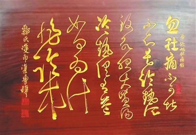 雕刻技艺 再现经典——安义刀刻匾额书法展作品赏析