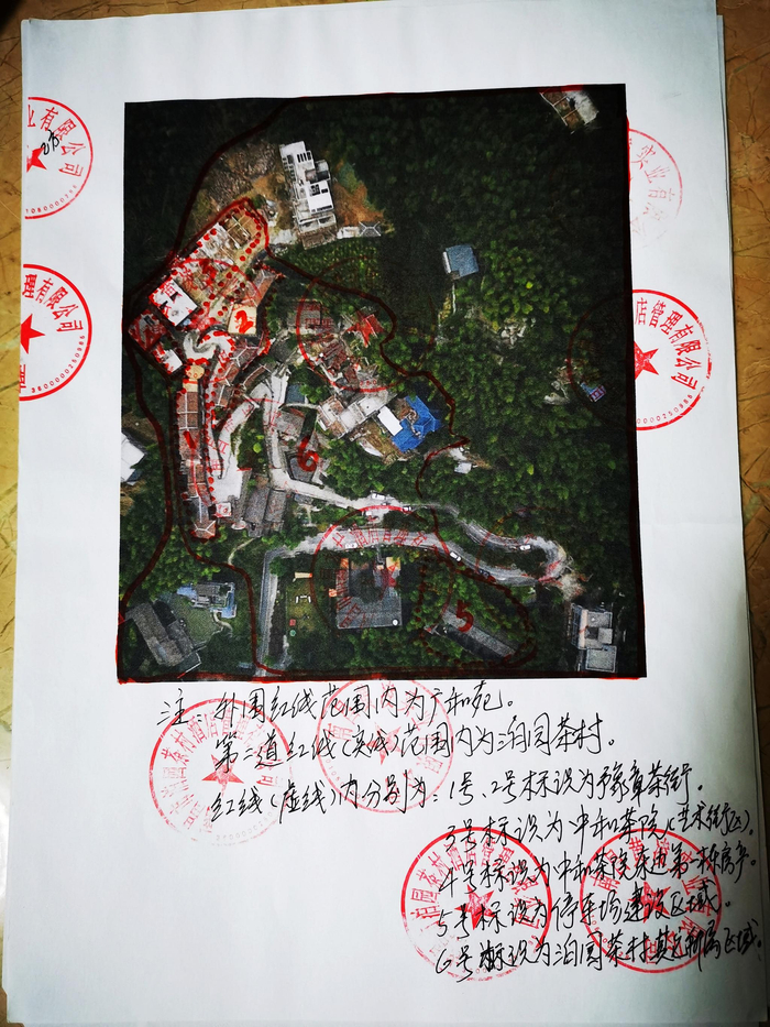 泊园茶村公司与黄凌公司签订了房屋租赁合同。图片来源 受访者供图