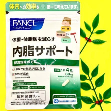 FANCL芳珂内脂支援，一份父亲节的暖心好礼