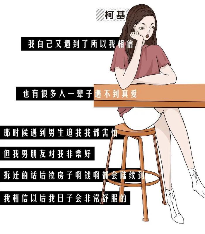 那些让90后下定决心离婚的瞬间 | DT漫话