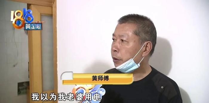 男子家里电表箱多出一根线，剪断后马路上的红绿灯不亮了……