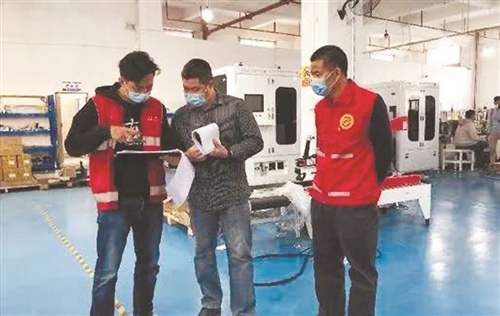 ■市直机关抗疫工作队助力万江企业复工复产 万江供图