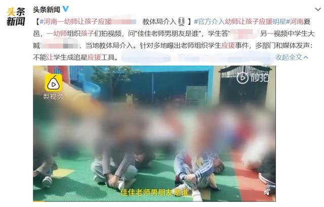 14岁女生当街自杀！小鲜肉不可怕，孩子把他们当偶像才可怕