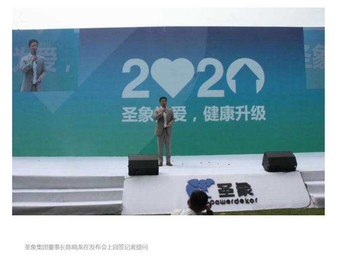 截图来自大亚圣象官网