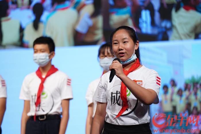 从小学先锋，长大做先锋，争做新时代好队员 穗百万少先队员云上同庆“六一”儿童节