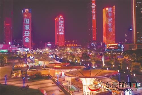 ■东莞市中心区夜景 记者 郑琳东 摄