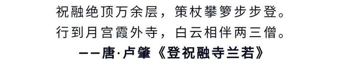 一首诗词一座城 11首诗词带你走遍大美江西