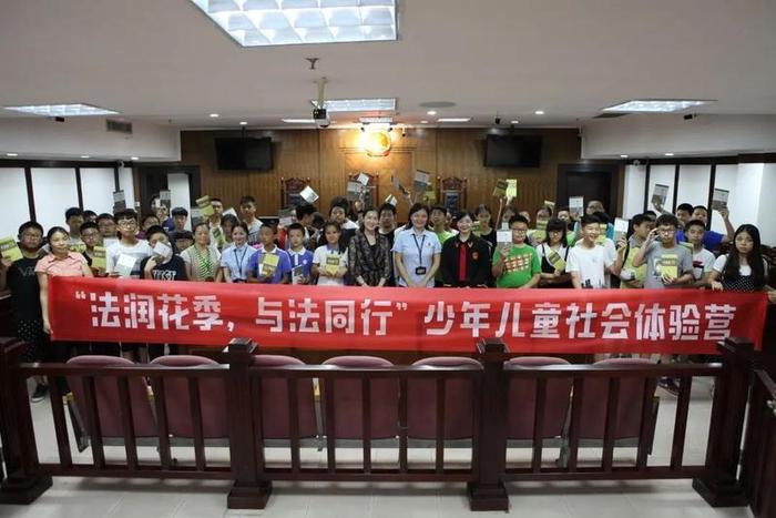 深圳法院发布未成年人刑事审判白皮书