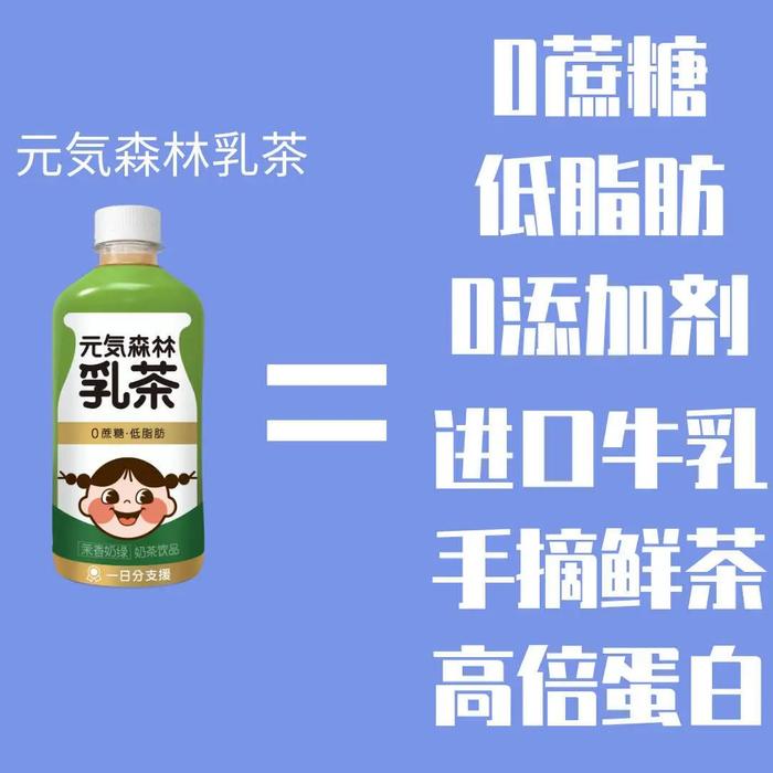 可口百事慌了！这杯茶3年估值40亿，凭什么？