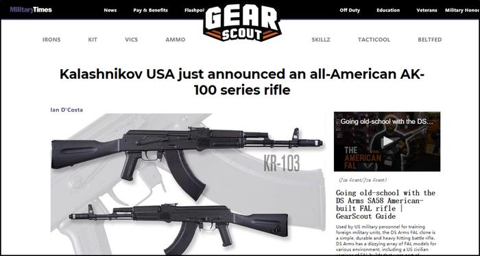 骚乱如火如荼之际，AK在美国枪店宣布打折